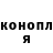Метадон белоснежный Edgars Klimanovics
