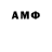 АМФЕТАМИН 97% Chad Kieffer
