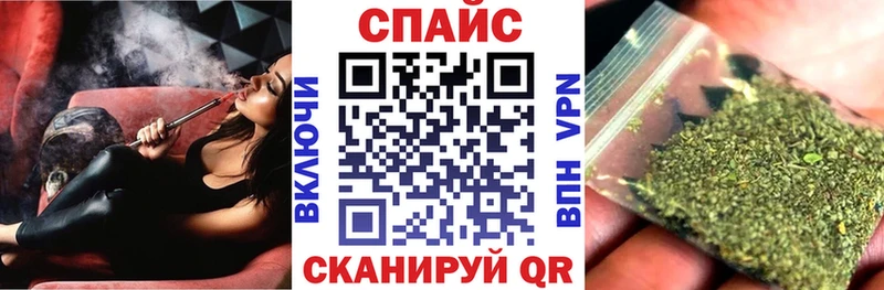 БУТИРАТ GHB  Северск 
