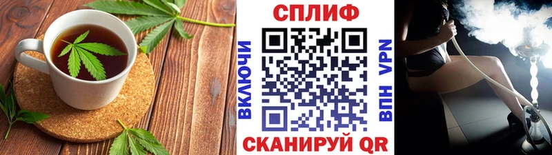 где купить наркотик МЕГА рабочий сайт Еда ТГК конопля Северск