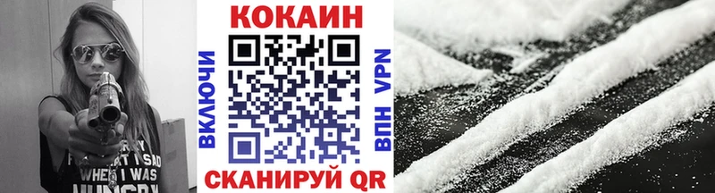 COCAIN Эквадор  Северск 