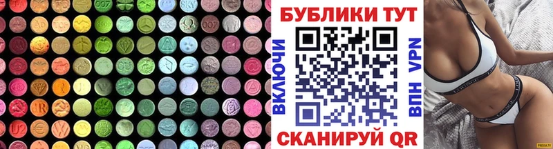 Экстази 250 мг  маркетплейс состав  ссылка на мегу маркетплейс  Северск  наркошоп 