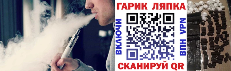 площадка официальный сайт  Северск  Гашиш AMNESIA HAZE 