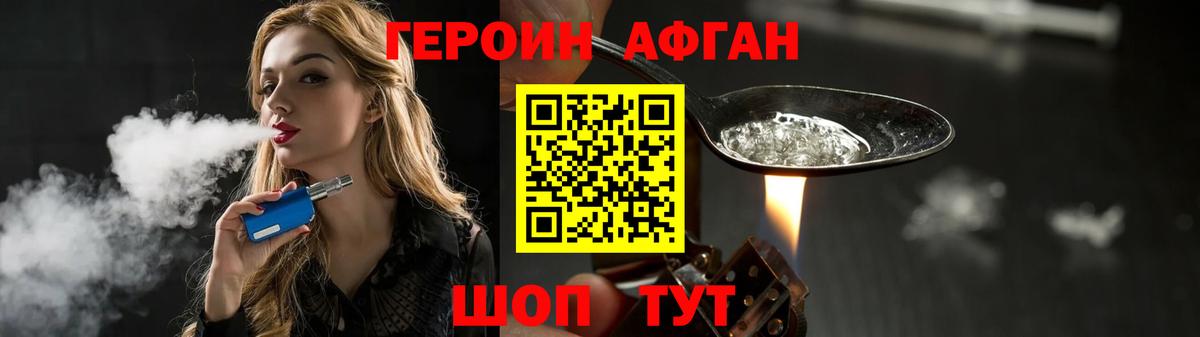 Северск  Героин гречка  Вход с VPN 