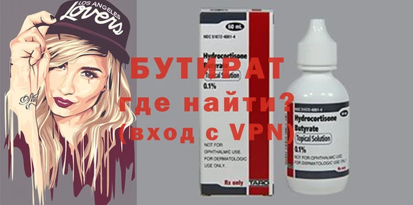 гидропоника Верхнеуральск
