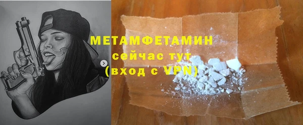 кристаллы Яровое