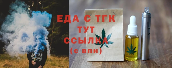 кристаллы Яровое