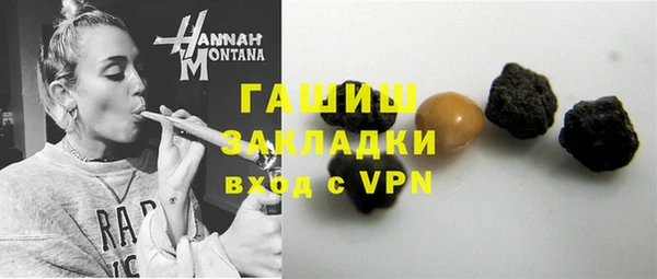 COCAINE Янаул