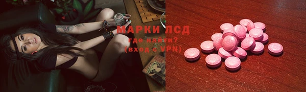 молекула духа Верея