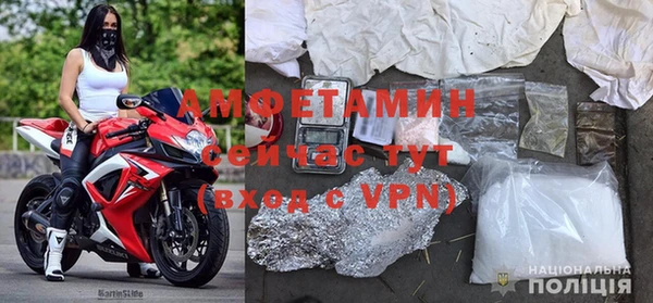 молекула духа Верея