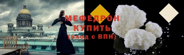 молекула духа Верея
