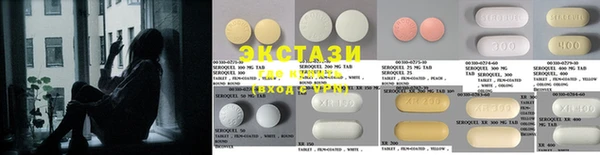 кристаллы Яровое