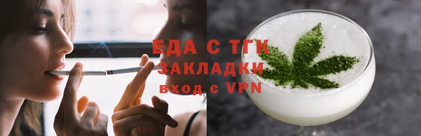 молекула духа Верея