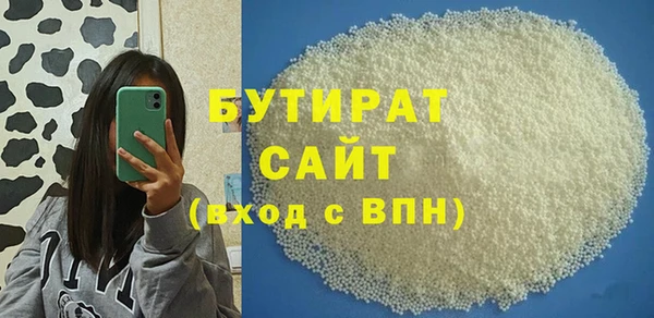 ГАЛЛЮЦИНОГЕННЫЕ ГРИБЫ Горно-Алтайск