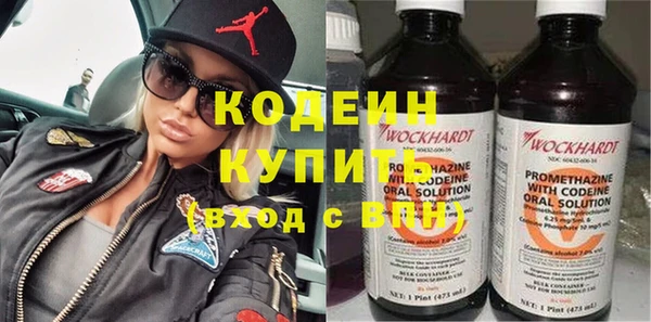 мефедрон Яранск