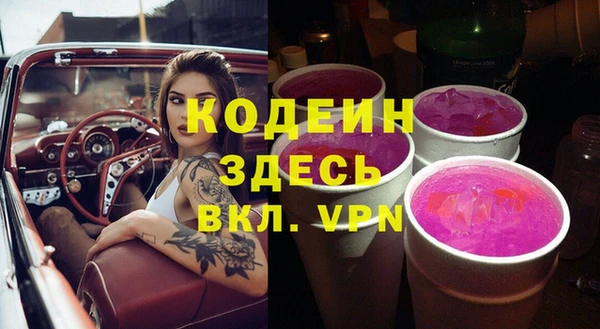 молекула духа Верея