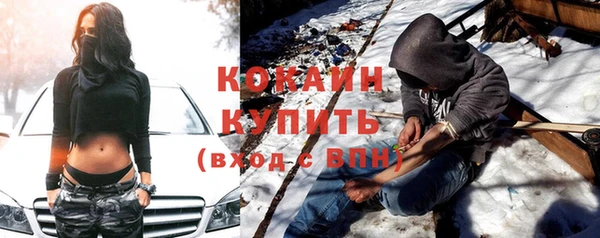 мефедрон Яранск