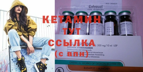COCAINE Янаул