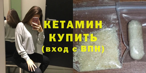 COCAINE Янаул