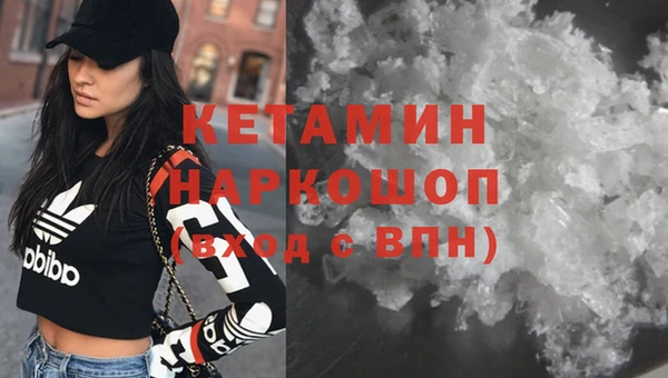 героин Богородск