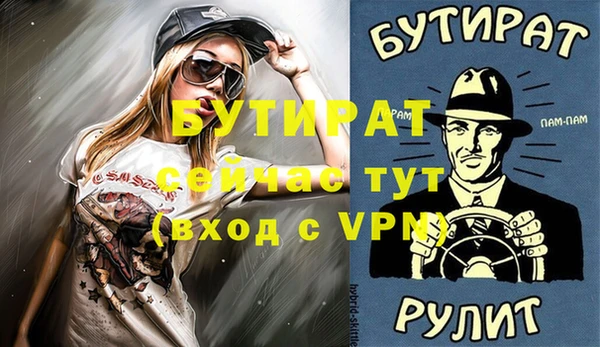 молекула духа Верея