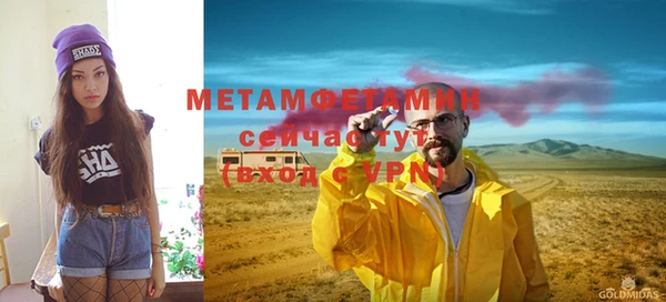 молекула духа Верея