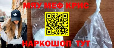 прущая мука Старая Купавна