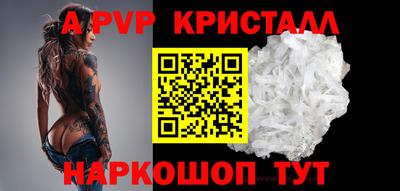 твердый Татарск