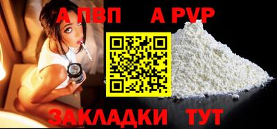 прущая мука Старая Купавна