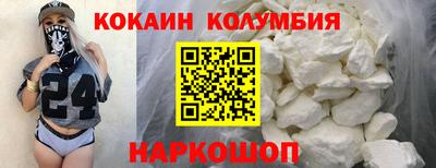 PSILOCYBIN Ставрополь