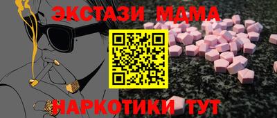 твердый Татарск