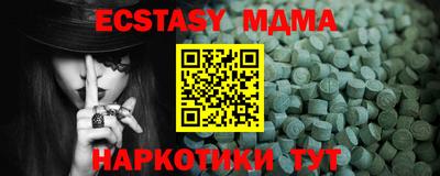 твердый Татарск