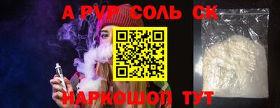 прущая мука Старая Купавна