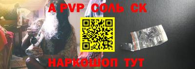 PSILOCYBIN Ставрополь