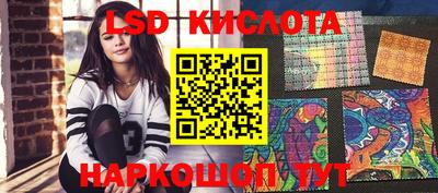 PSILOCYBIN Ставрополь