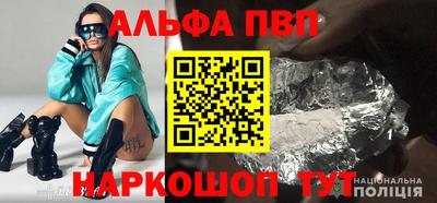 прущая мука Старая Купавна