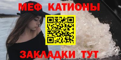 прущая мука Старая Купавна
