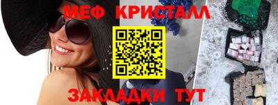 PSILOCYBIN Ставрополь