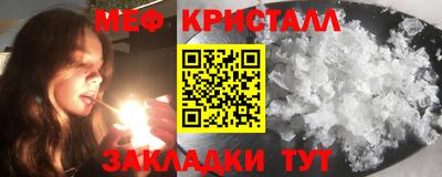 прущая мука Старая Купавна