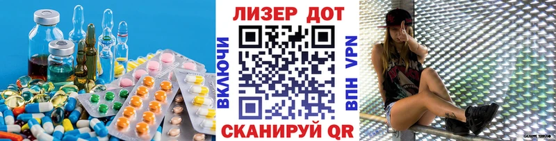 Лсд 25 экстази кислота Северск