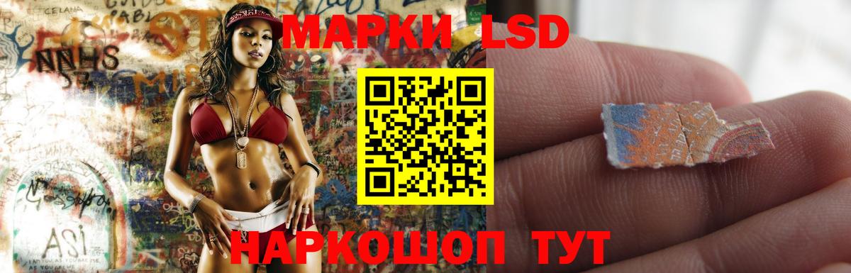 LSD-25 экстази кислота  МЕГА как зайти  Лсд 25 экстази кислота  Северск  Вход с VPN 