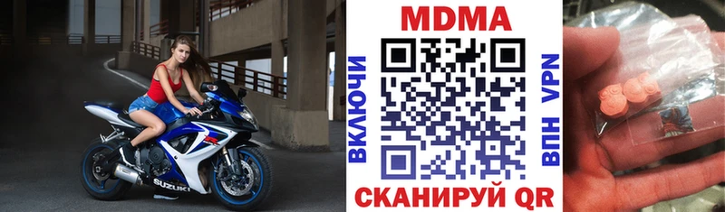 купить сайты Северск MDMA crystal