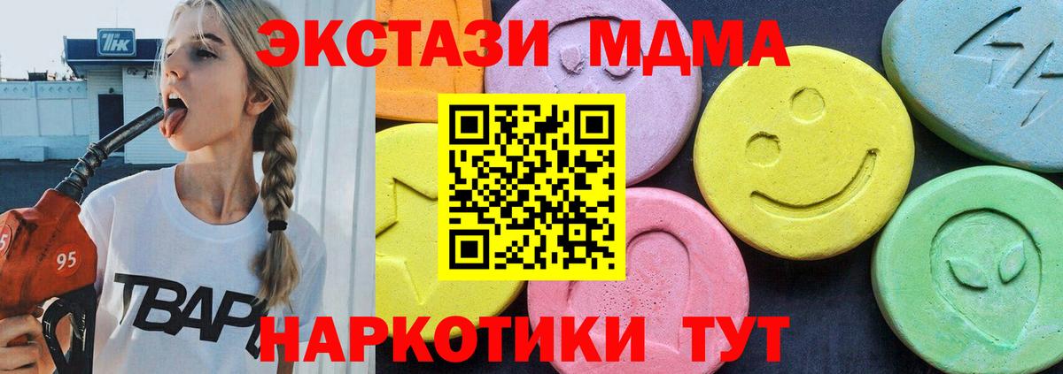  Кокаин Северск