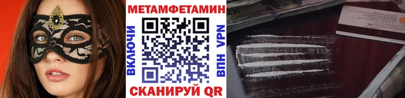 цена   Северск  Первитин кристалл 