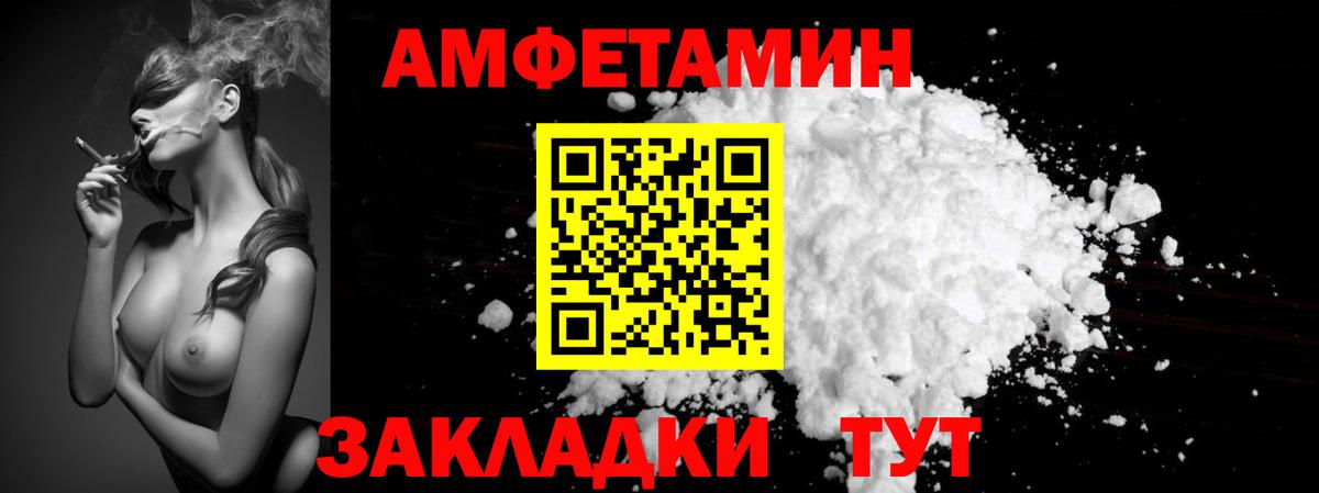 Северск  МЕТАМФЕТАМИН Methamphetamine  МЕТАМФЕТАМИН Methamphetamine  Вход с VPN 