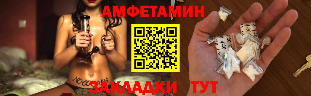 Метамфетамин Декстрометамфетамин 99.9% Северск