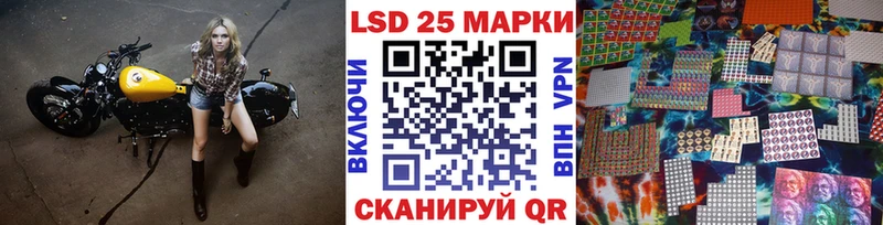 Марки NBOMe 1500мкг  Северск 