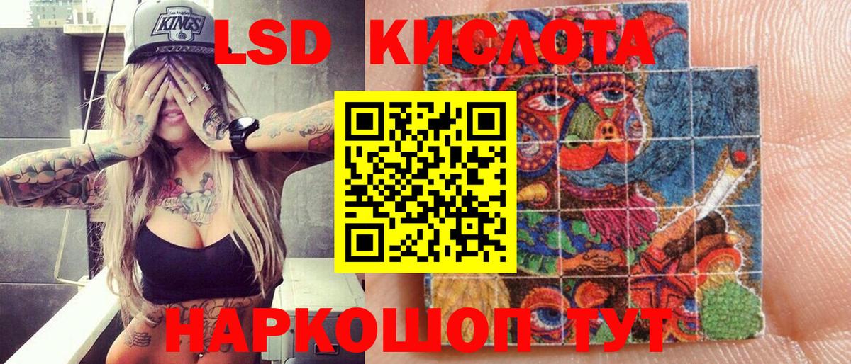 Северск  Марки N-bome  Вход с VPN  Марки 25I-NBOMe 1,8мг 