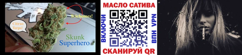 ТГК концентрат  Северск 