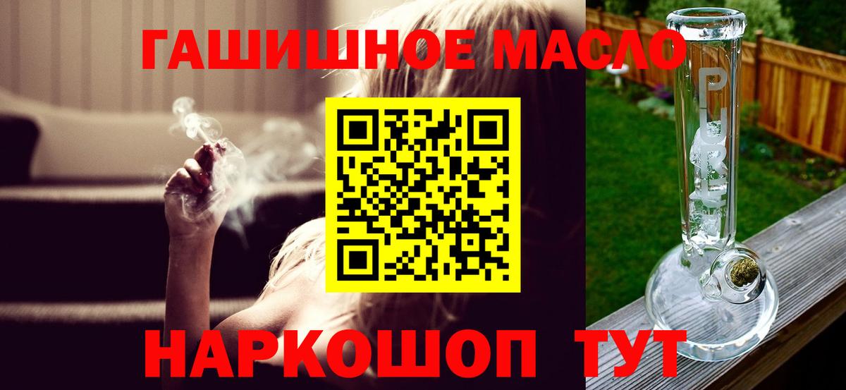 ТГК Wax Северск